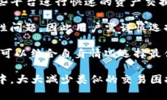 biao ti/biao titpwallet闪兑一直待确认的解决方法与常