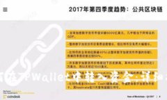 如何在TPWallet中转入资金：