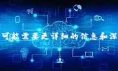 注意：以下是模拟的文章