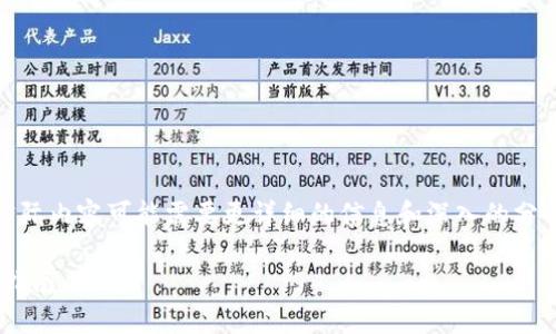 注意：以下是模拟的文章内容，实际内容可能需要更详细的信息和深入的分析。您可以根据需要调整和修改。

在TPWallet创建马蹄链的完整指南