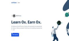 数字货币的使用方法与应